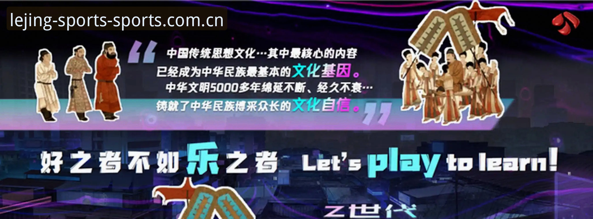 乐竞体育网页版登录入口中国区直播评测手机版 乐竞体育网页版登录入口中国区直播评测手机版:注册到开播的完整避坑操作教程